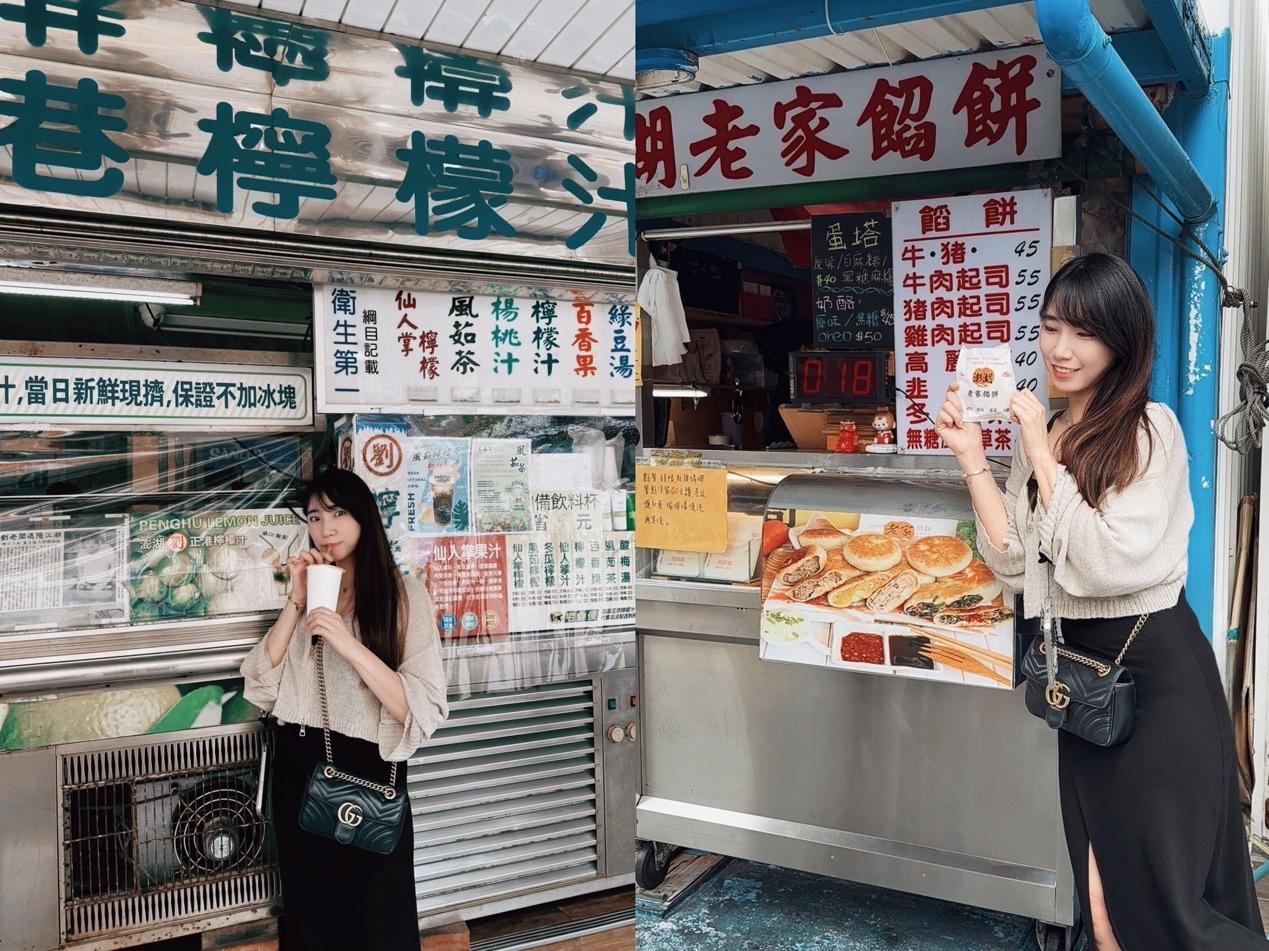 女生在吃餡餅與喝飲料