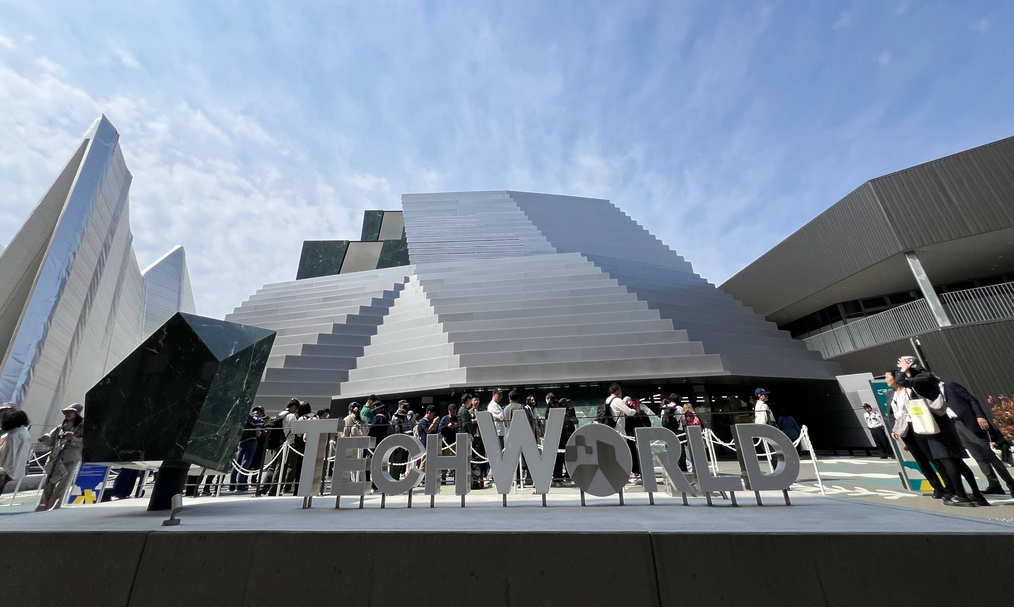 大阪萬博台灣館 Tech World