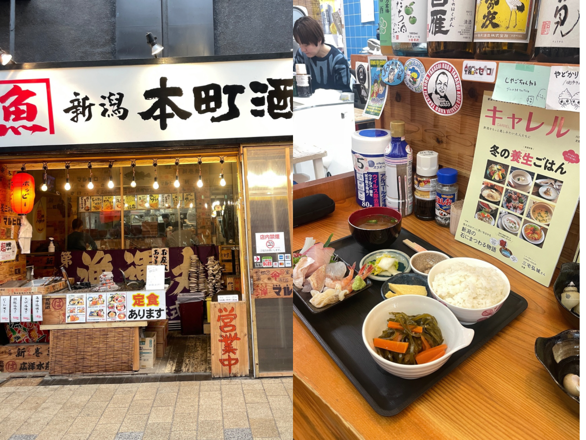 本町商店街街景與生魚片餐點照。