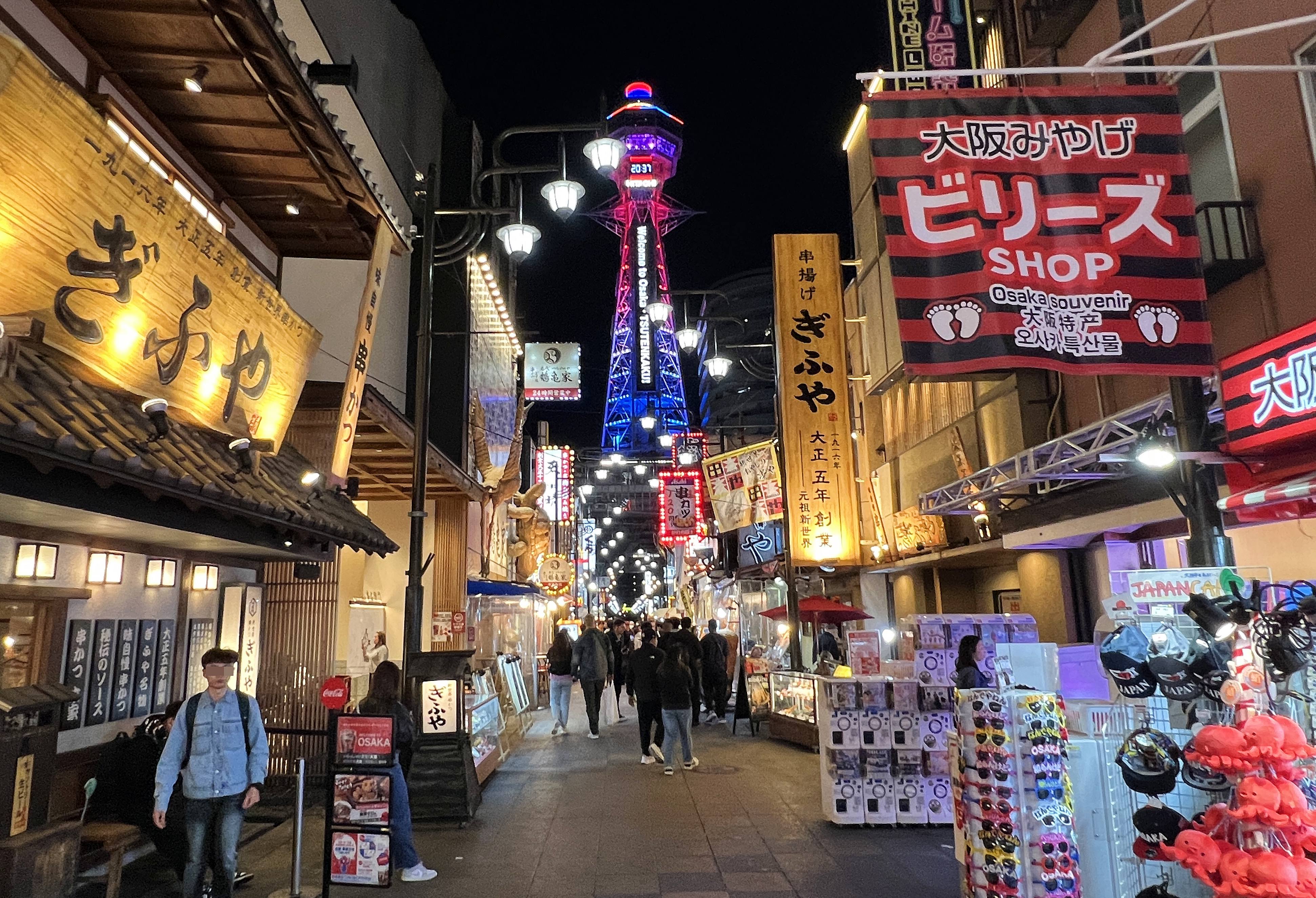 夜晚的大阪通天閣