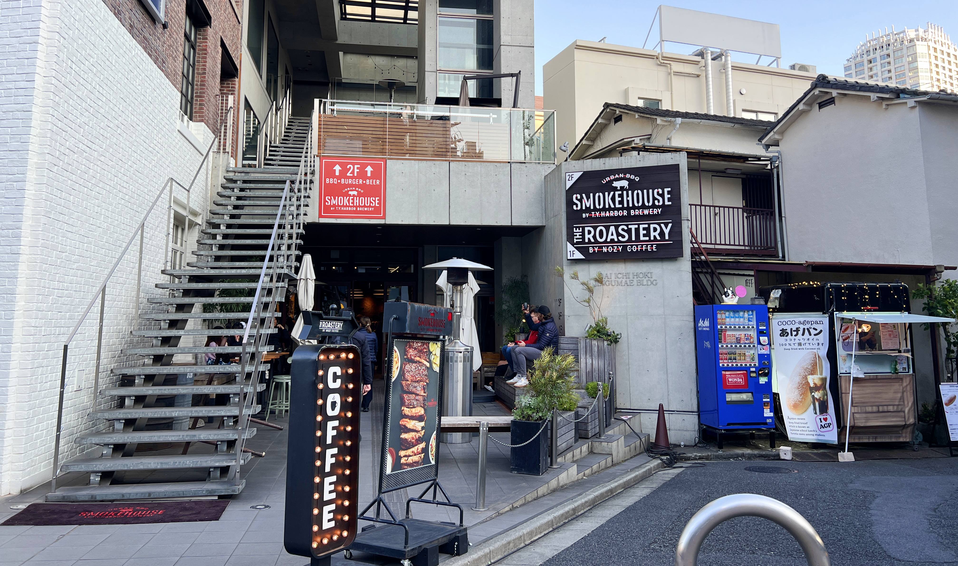 THE ROASTERY by NOZY COFFEE咖啡廳
