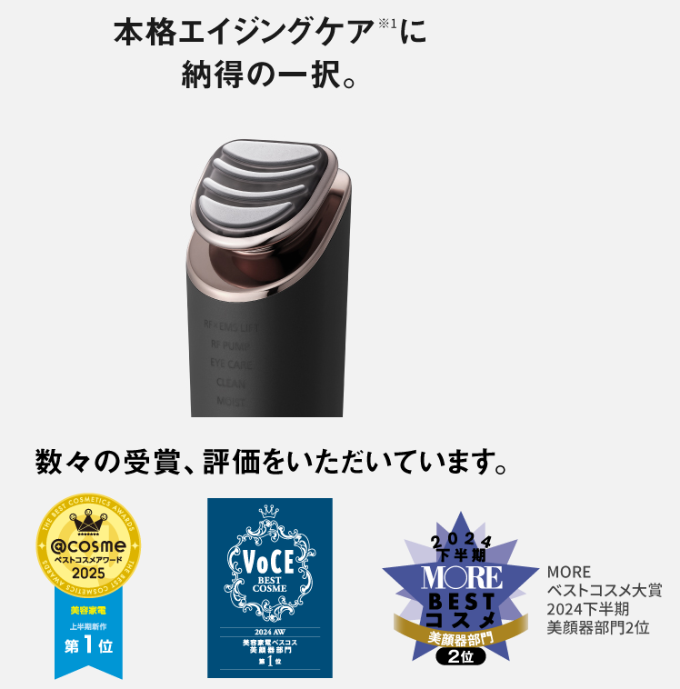 BicCamera 的人氣商品：Panasonic 美顏器 EHSR86