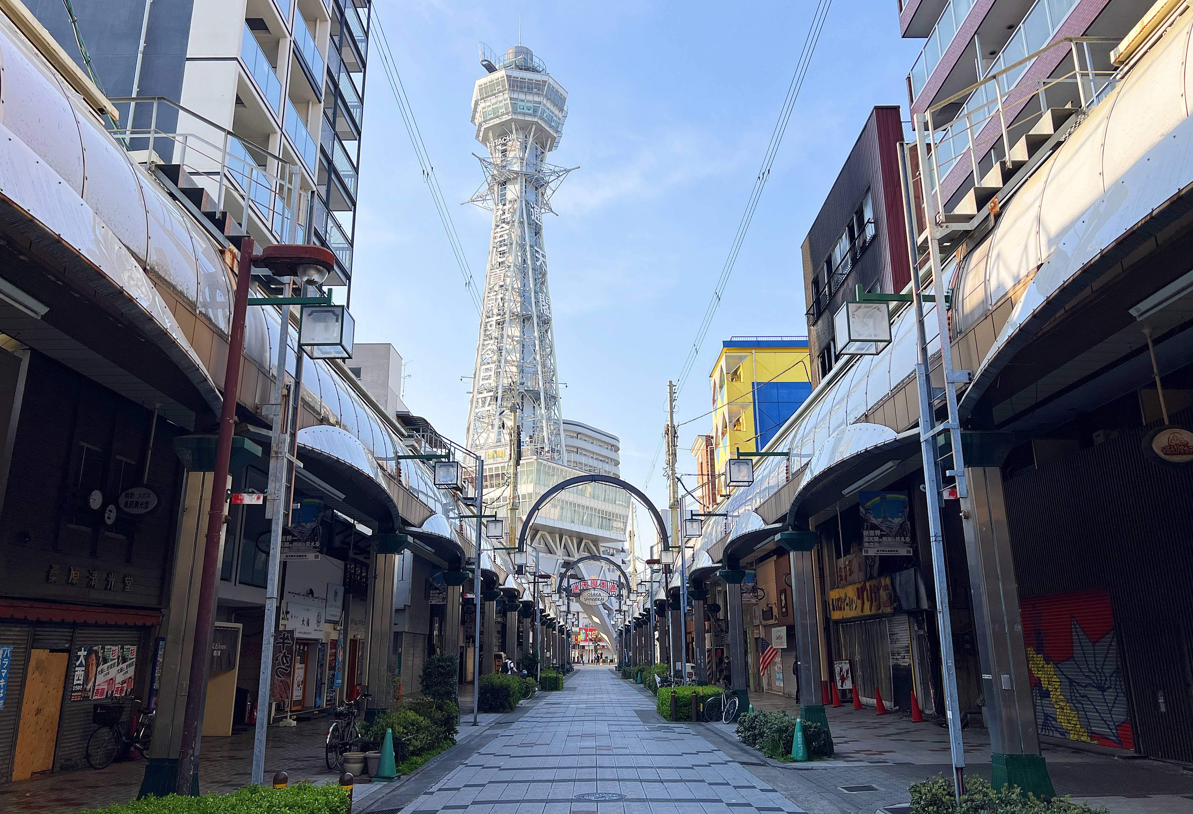 白天的大阪通天閣