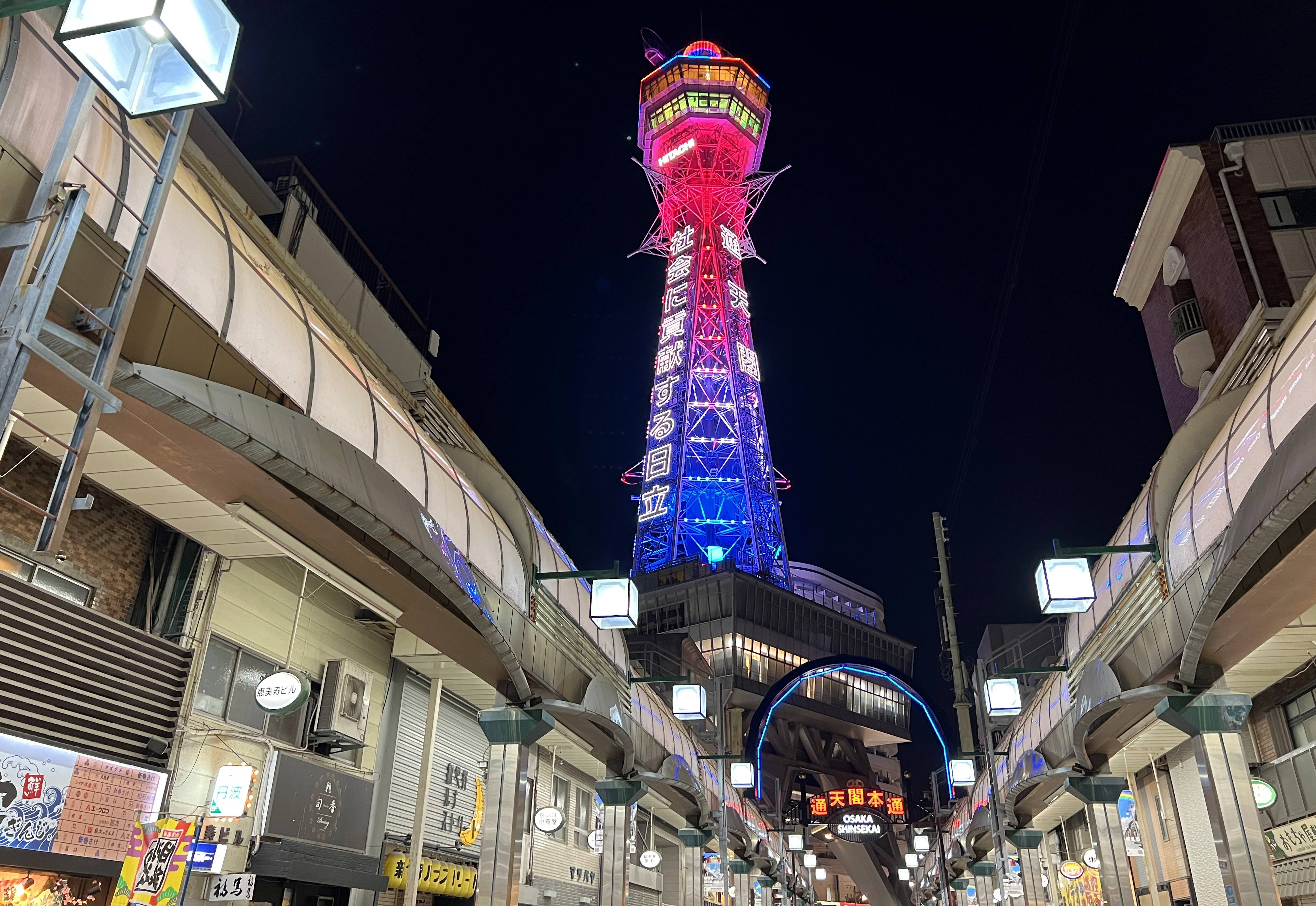 夜晚點亮的通天閣