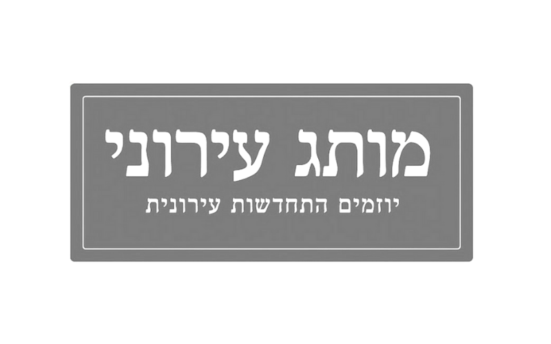 מותג עירוני.png