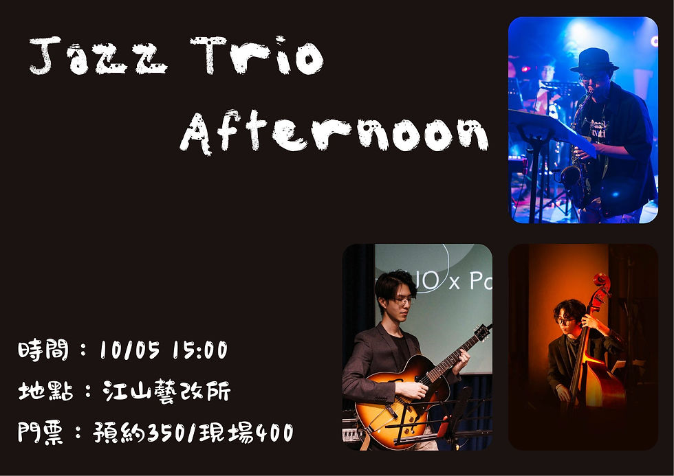 Jazz Trio Afternoon