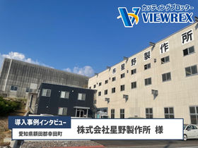 VRX1000 | 桜井株式会社