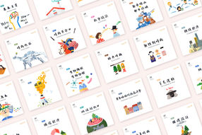 長腳衣櫥Project Glossary