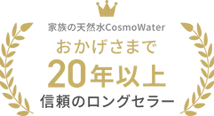 img_20th_crown.webp