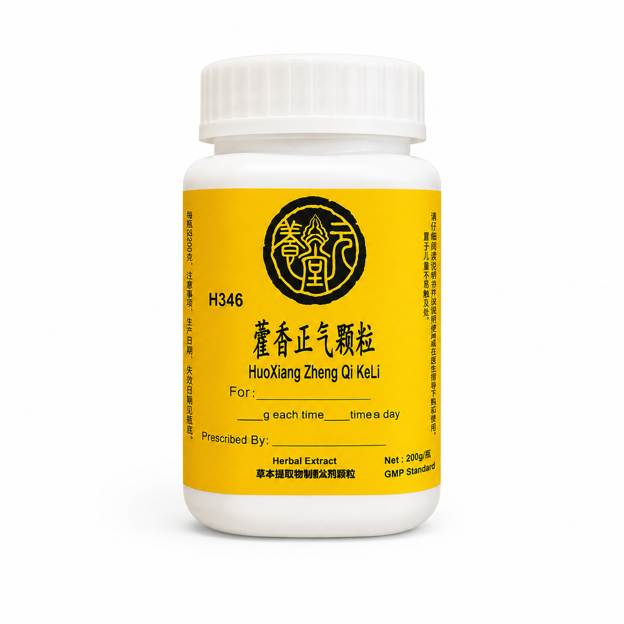 Huo Xiang Zheng Herbal Tea Granules /Vomiting, Bloating, Diarrhea 藿香正气颗粒