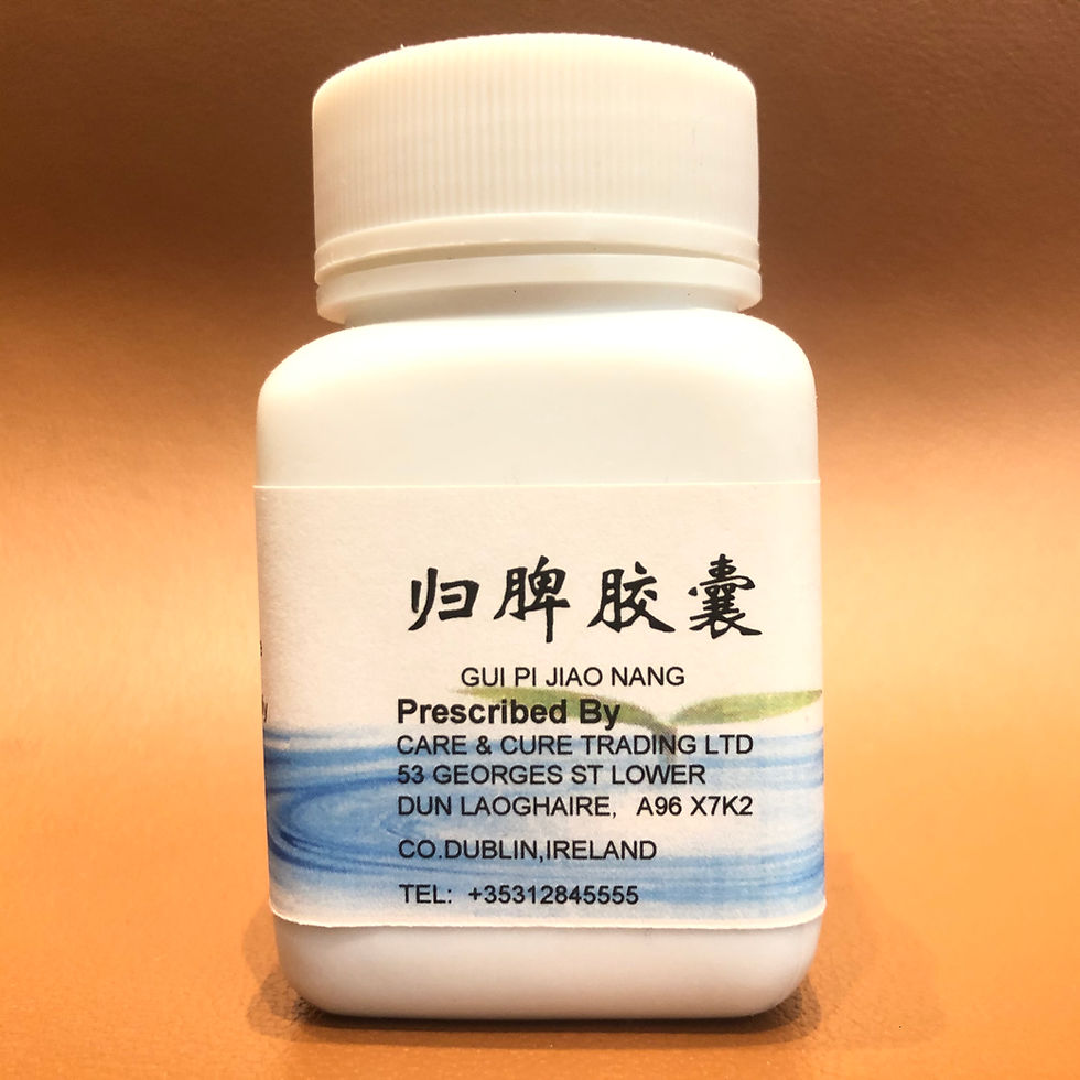 Thumbnail: Gui Pi Wan / Relief Stress