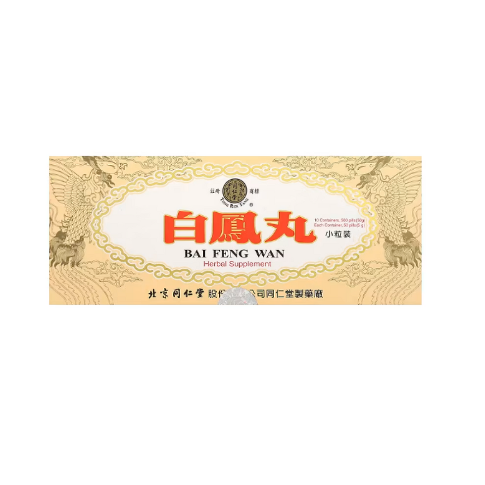 Bai Feng Wan