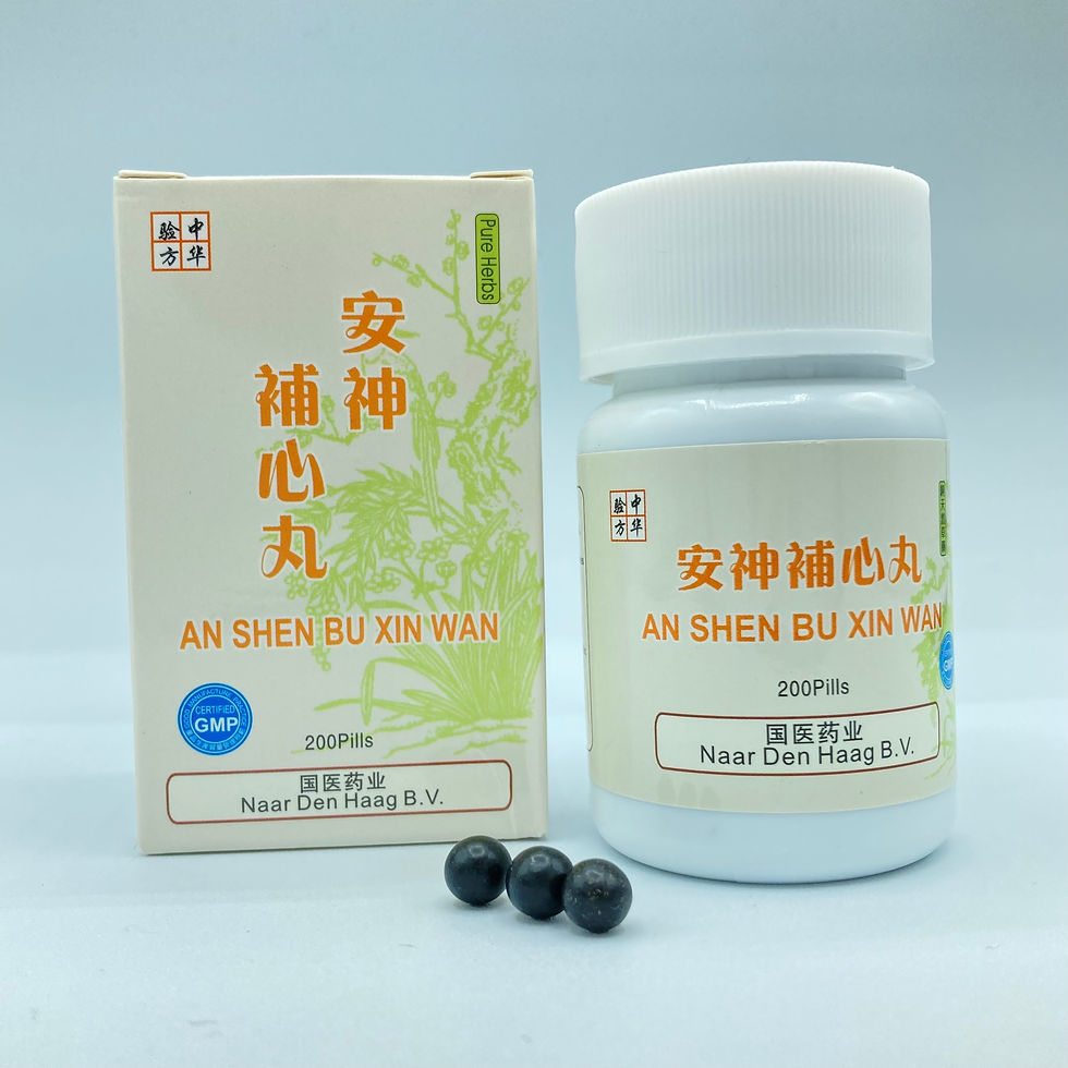 Thumbnail: An shen bu xin wan / support a peaceful mind / 安神补心丸