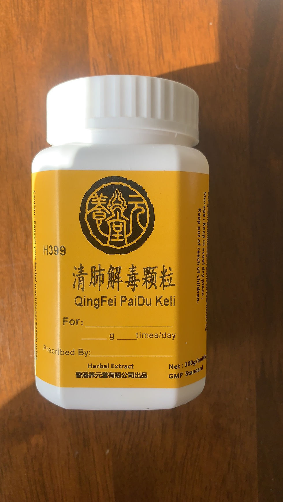 Thumbnail: Detox Herbal Tea / Qing Fei Pai Du formula / Anti Virus 清肺排毒汤