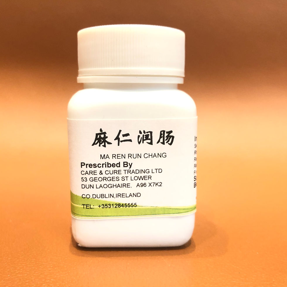 Thumbnail: Ma Ren Run Chang Wan / Constipation treatment 麻仁润肠丸