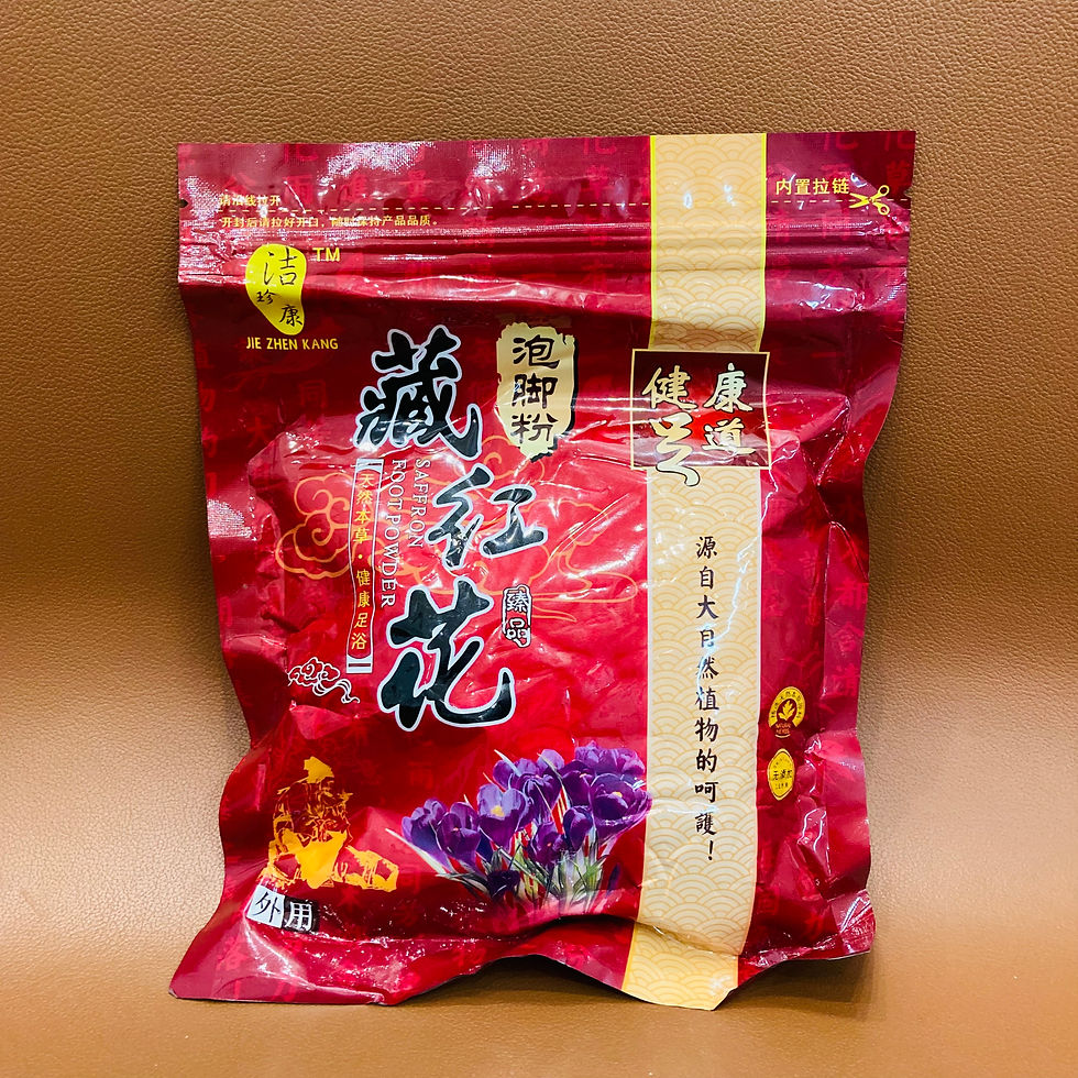 Thumbnail: Saffron Foot Soak