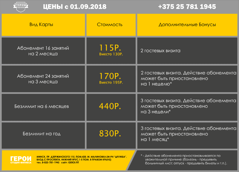 Karty-Geroi-09-2018-2.gif