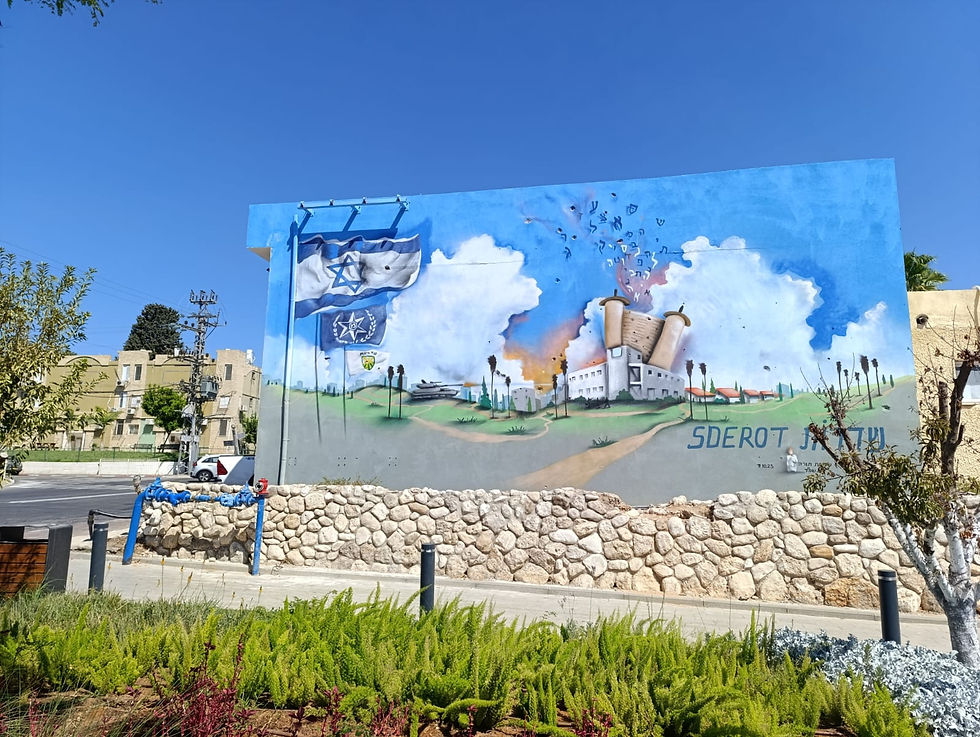 תחנת המשטר בשדרות גרפיטי של אליאסף מיארה טיול לעוטף עזה ענת גרוס לאור לאור טרוולס