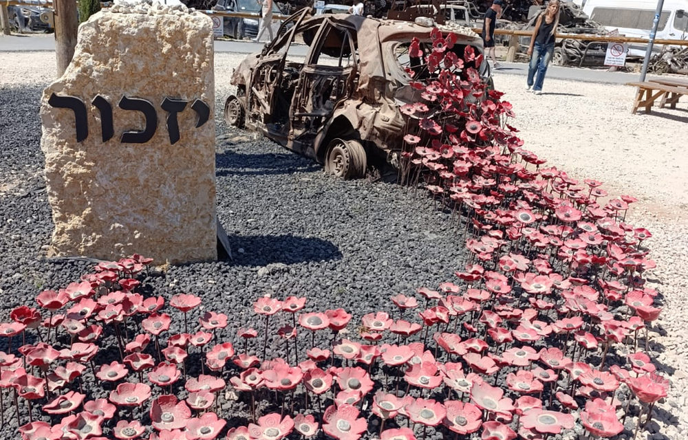 מסלול טיול בעוטף עזה — ענת גרוס לאור