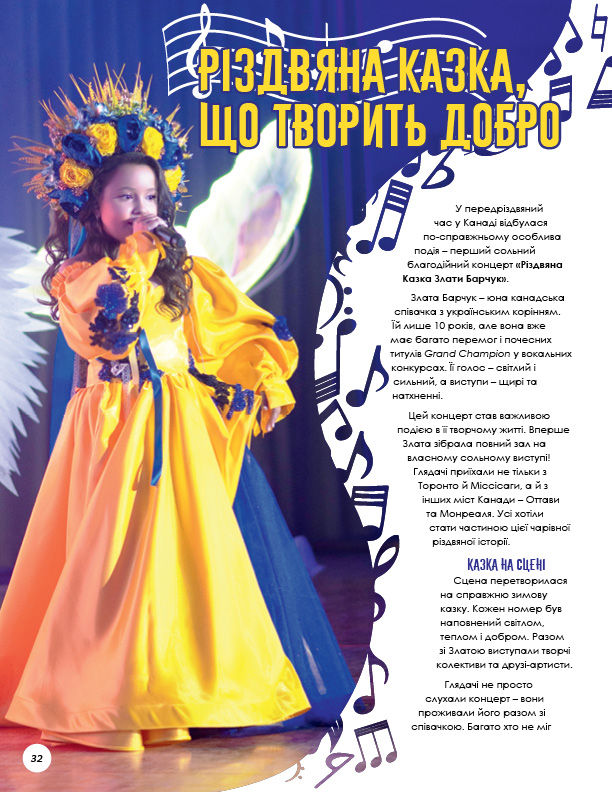 Thumbnail: Розумники №38