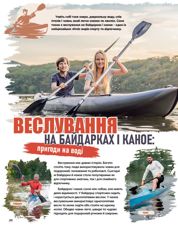 Thumbnail: Children magazine Rozumnyky | Дитячий журнал Розумники