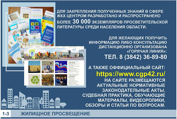 презентация (2)-06.jpg