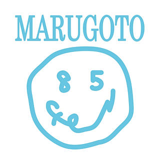 執筆者の写真: marugoto85fes