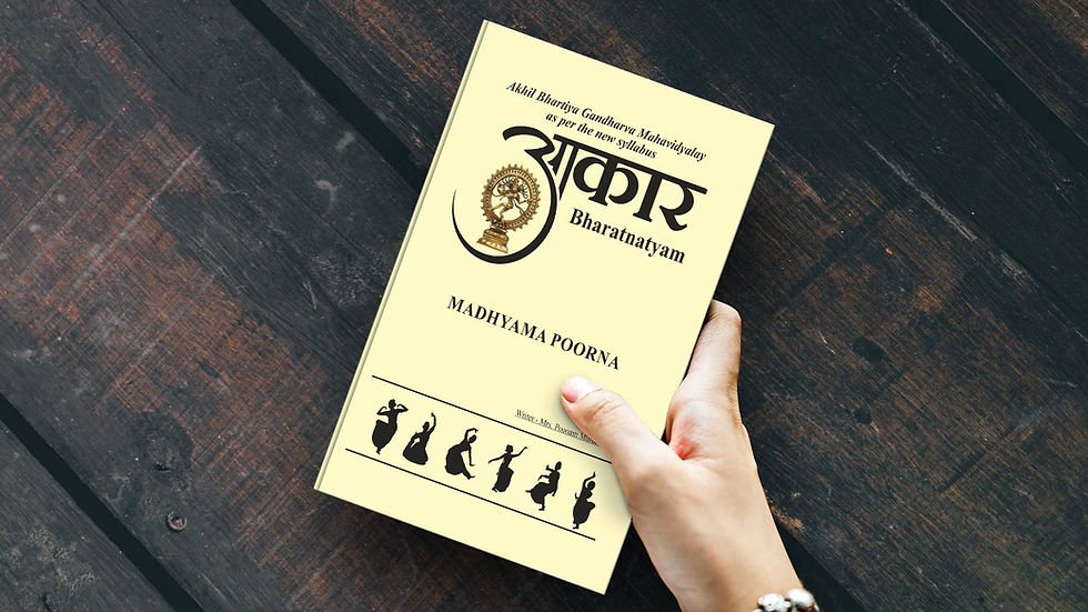 Thumbnail: Madhyama Purna (5th year)