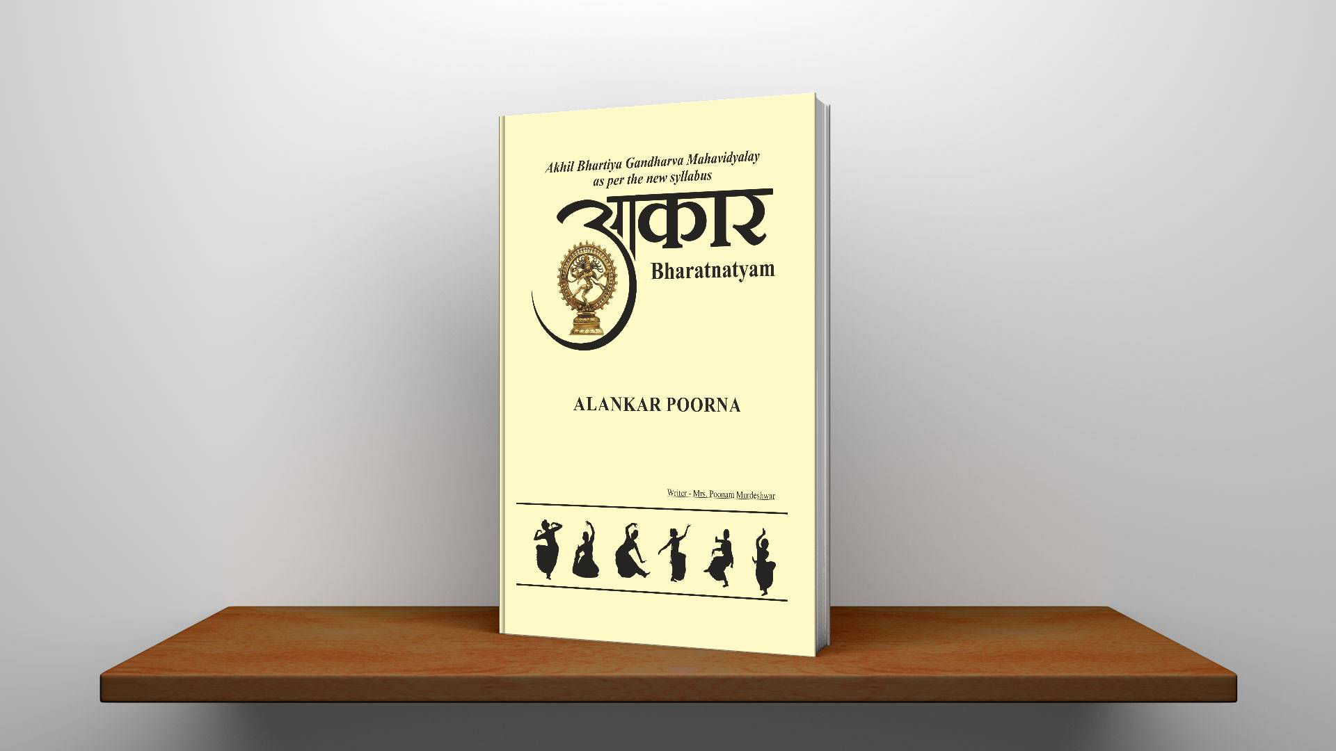 Alankar Purna (9th year)