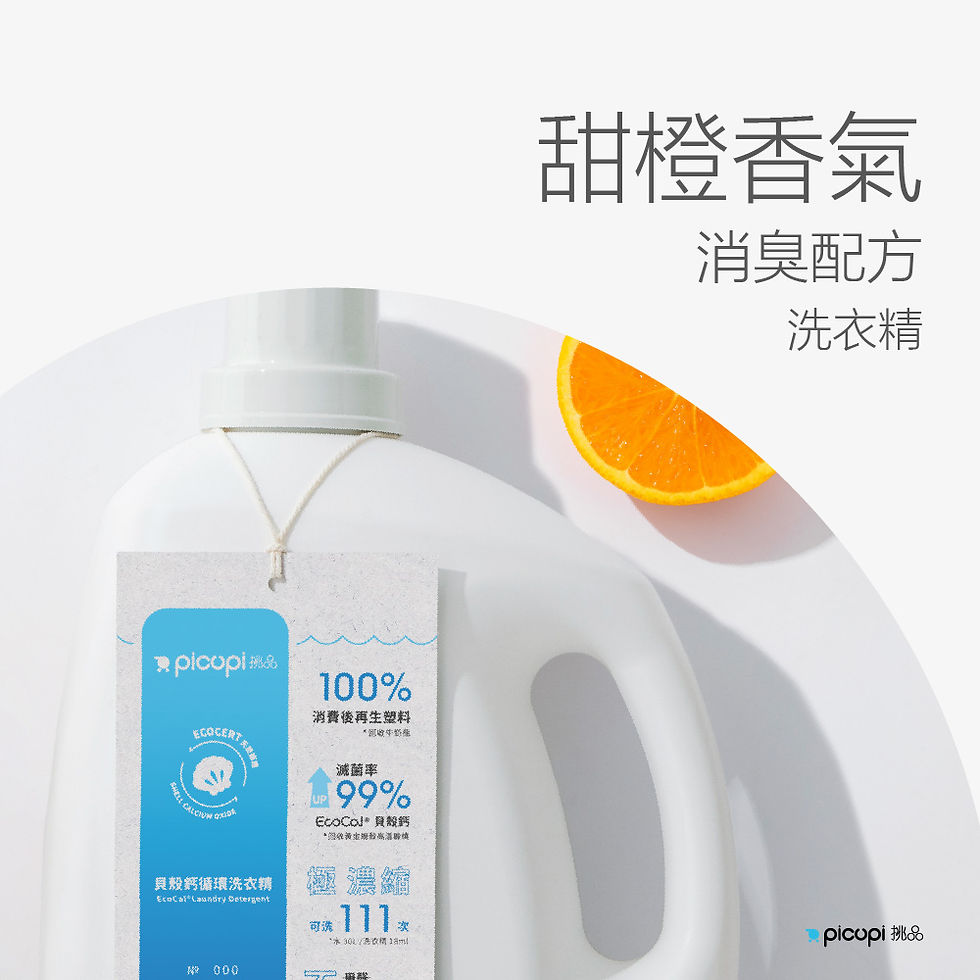 Thumbnail: 貝殼鈣循環清潔劑/2000ml_任選2入組