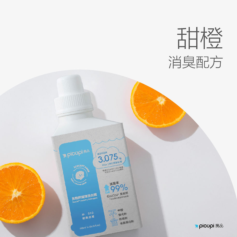 Thumbnail: EcoCal® Laundry Detergent/Sweet Orange Scented/550ml