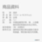 縮圖：貝殼鈣循環寵物洗衣精 (人/寵適用) /550ml