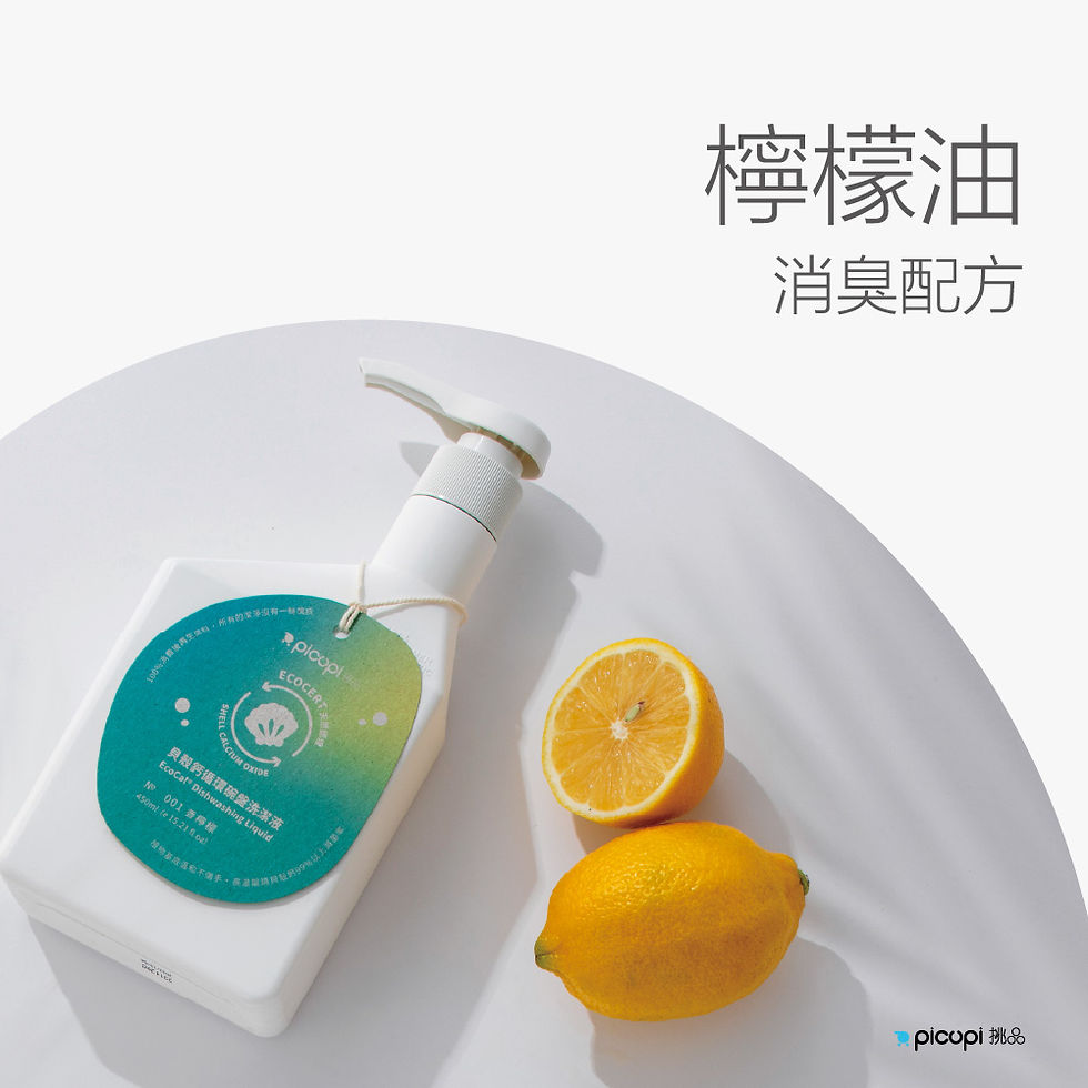 Thumbnail: EcoCal® ​Dishwashing Liquid​/Lemon Scented/450ml
