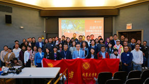 智识汇聚，燕园情深—— 北京大学新英格兰校友会2025年会圆满落幕