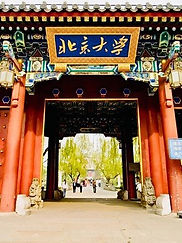 peking-university.jpg
