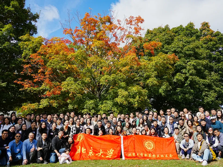 金秋相聚,共叙燕园情:新英格兰校友会2024年迎新烧烤活动圆满成功
