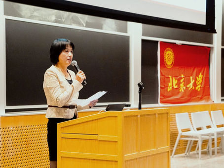 北京大学新英格兰校友会“30年30人”杰出校友评选活动揭晓