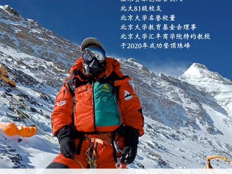 PKUAANE 2021年线上年会暨迎新大会召集
