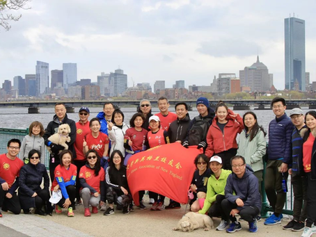 北京大学新英格兰校友会祝母校125周年快乐 ——“五四”长跑活动圆满成功