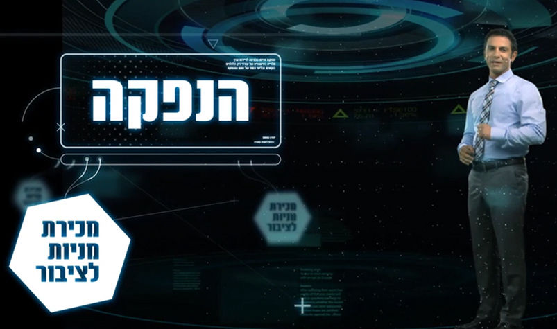 paper gost production