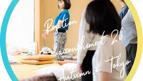 2025年9月~11月の研修会