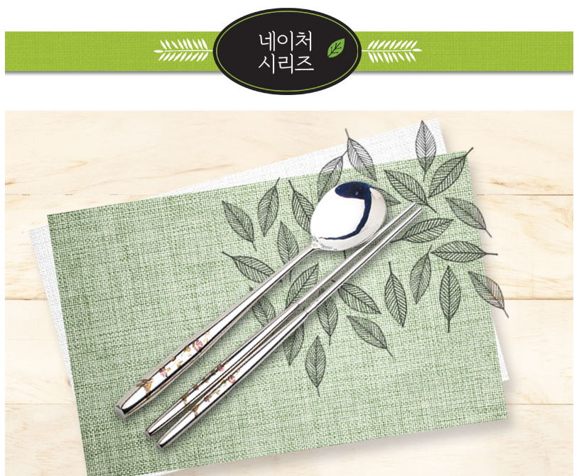 스칸디 네이츠 시리즈
