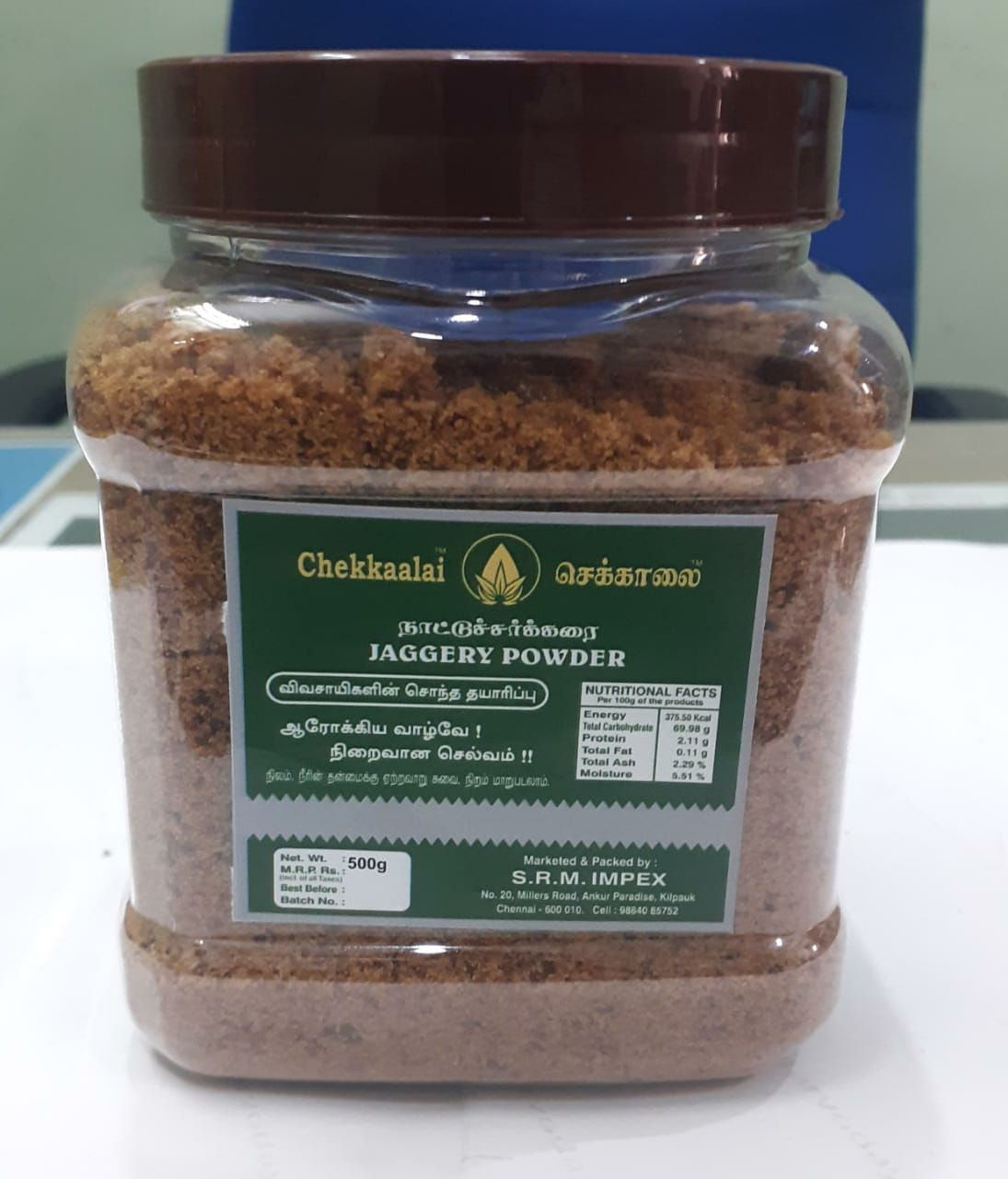 Naatu Chakkarai _ Jagerry Powder