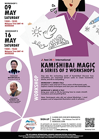 26-Kamishibai Magic.png