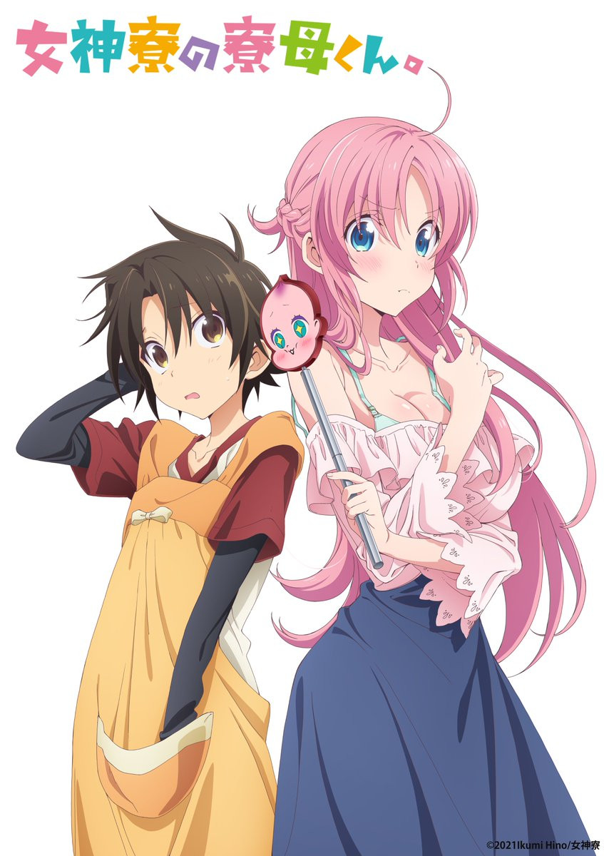 (c) Ikumi Hino