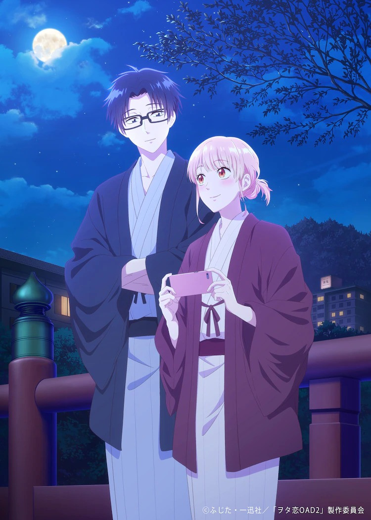 OAD Key Visual