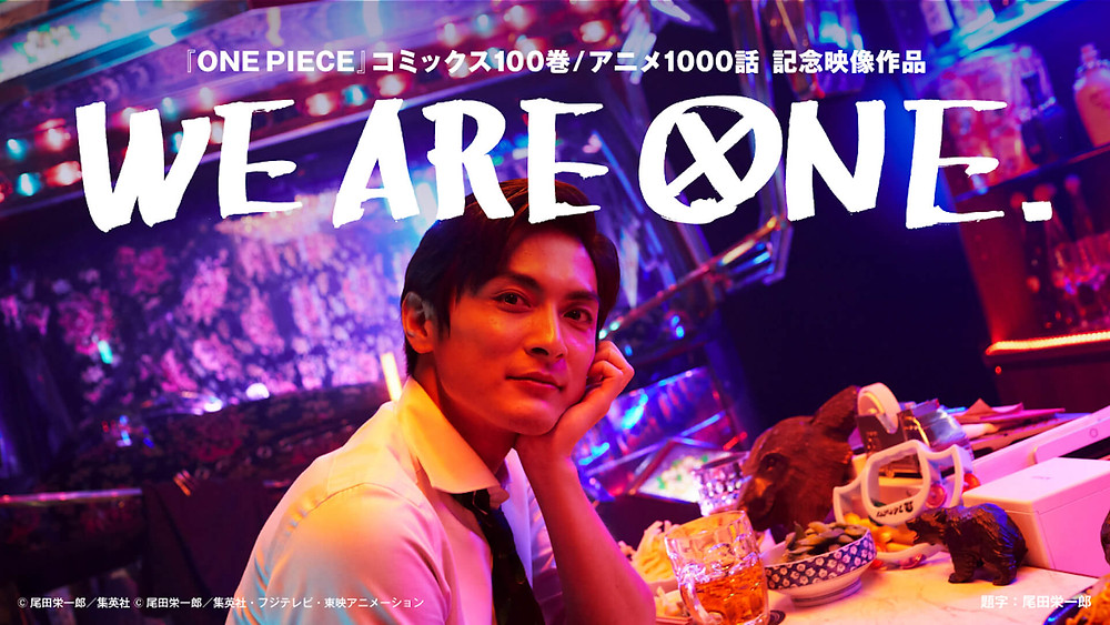 'WE ARE ONE' Project with Kengo Kora