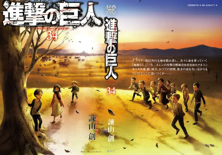 Volume 34 full cover
