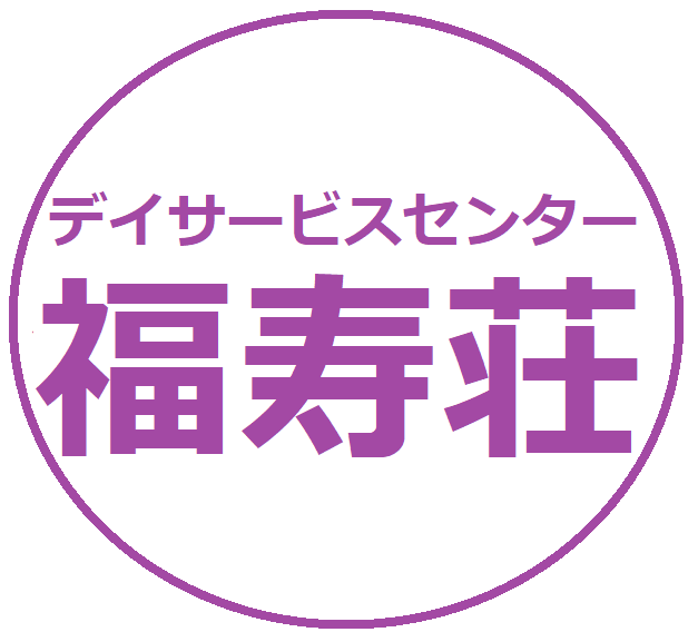デイサービス　献立表　(8/4～)