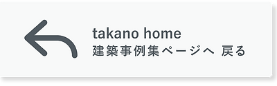 20210723kanko_return.png